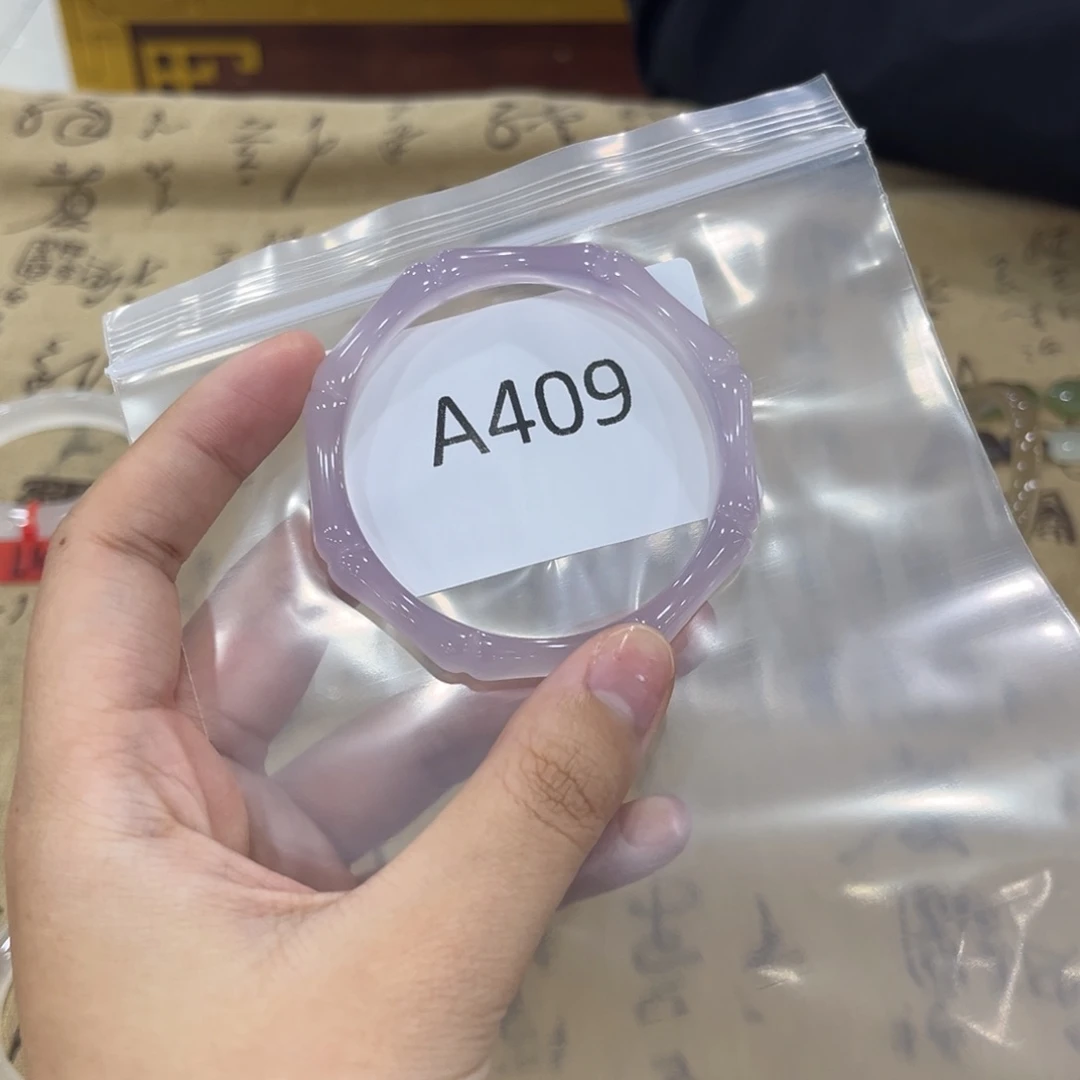 玛瑙/玉髓手镯未镶嵌焦*妹