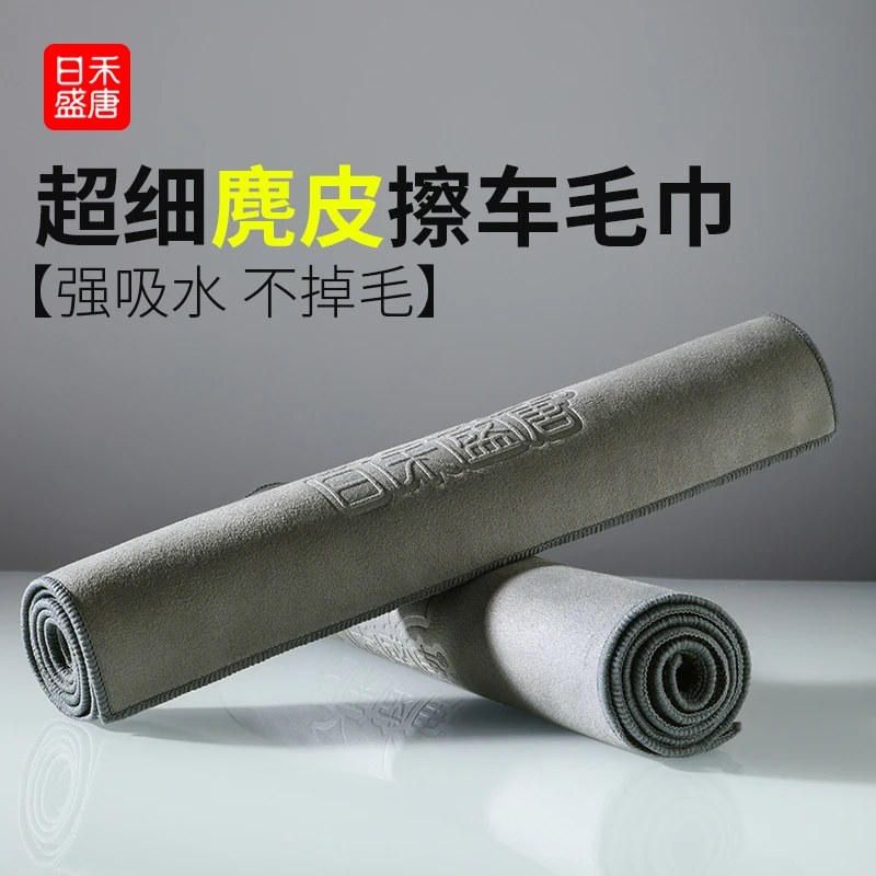 洗车毛巾擦车布用超强吸水汽车内饰车内麂皮抹布不掉毛双面加厚