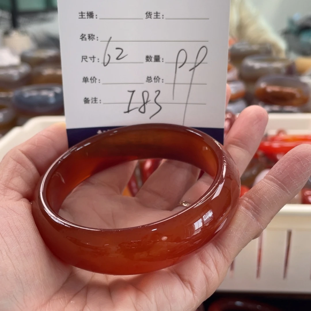 玛瑙/玉髓未镶嵌手镯