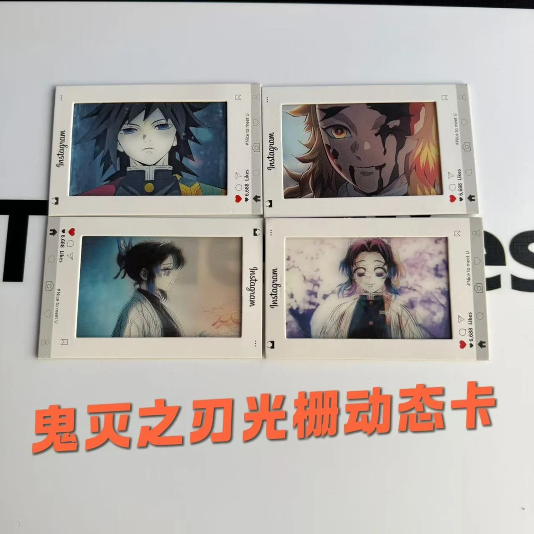 鬼灭之刃义勇蝴蝶忍光栅卡杏寿郎创意挂件礼物高颜值小卡
