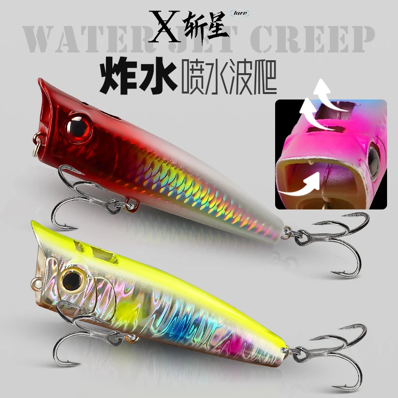 喷水波爬路亚假饵水面系噪音浮水路亚饵撞水波扒鲈鱼翘嘴黑鱼鱼饵