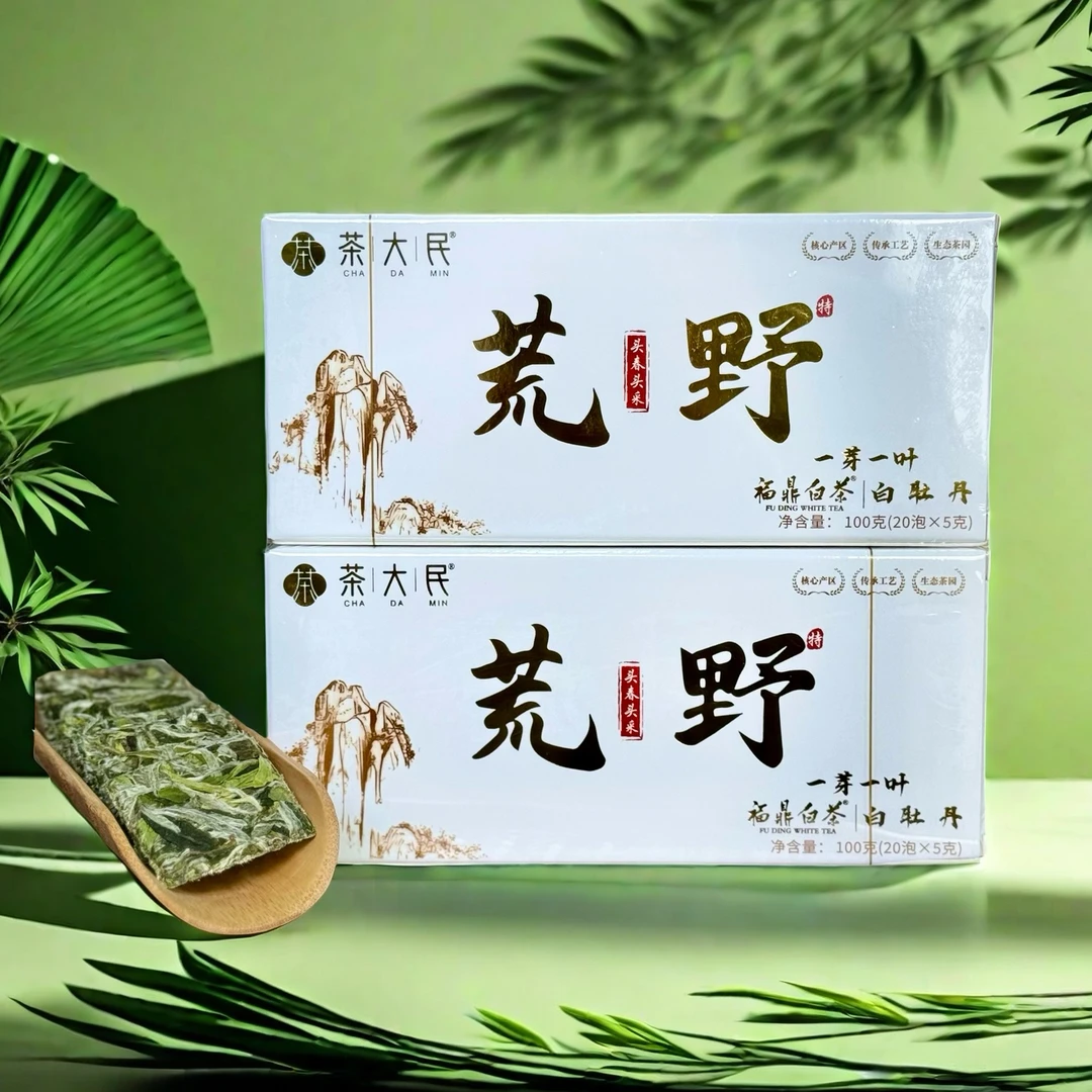 两盒；2025年福鼎白茶白牡丹饼干一片一泡方便好喝高山茶