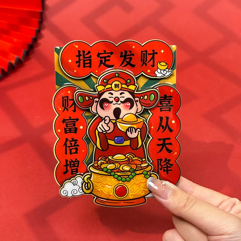五路财神立体木质冰箱贴财神灶王爷磁铁新年春年蛇年喜庆入户门