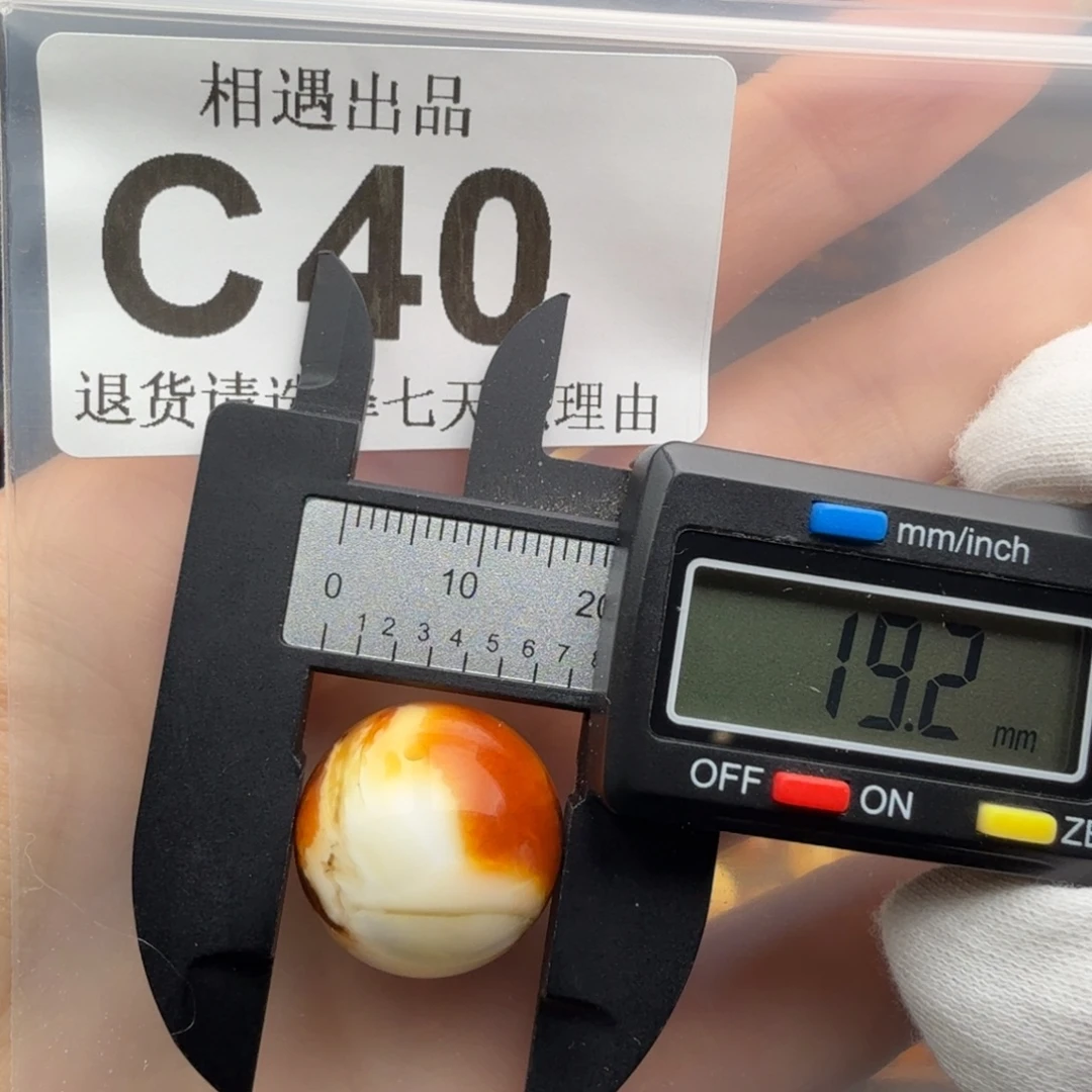 琥珀未镶嵌裸石琥珀蜜蜡