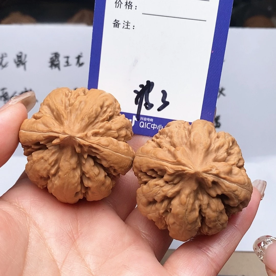 【闪购商品】文玩核桃把件文玩核桃把件3