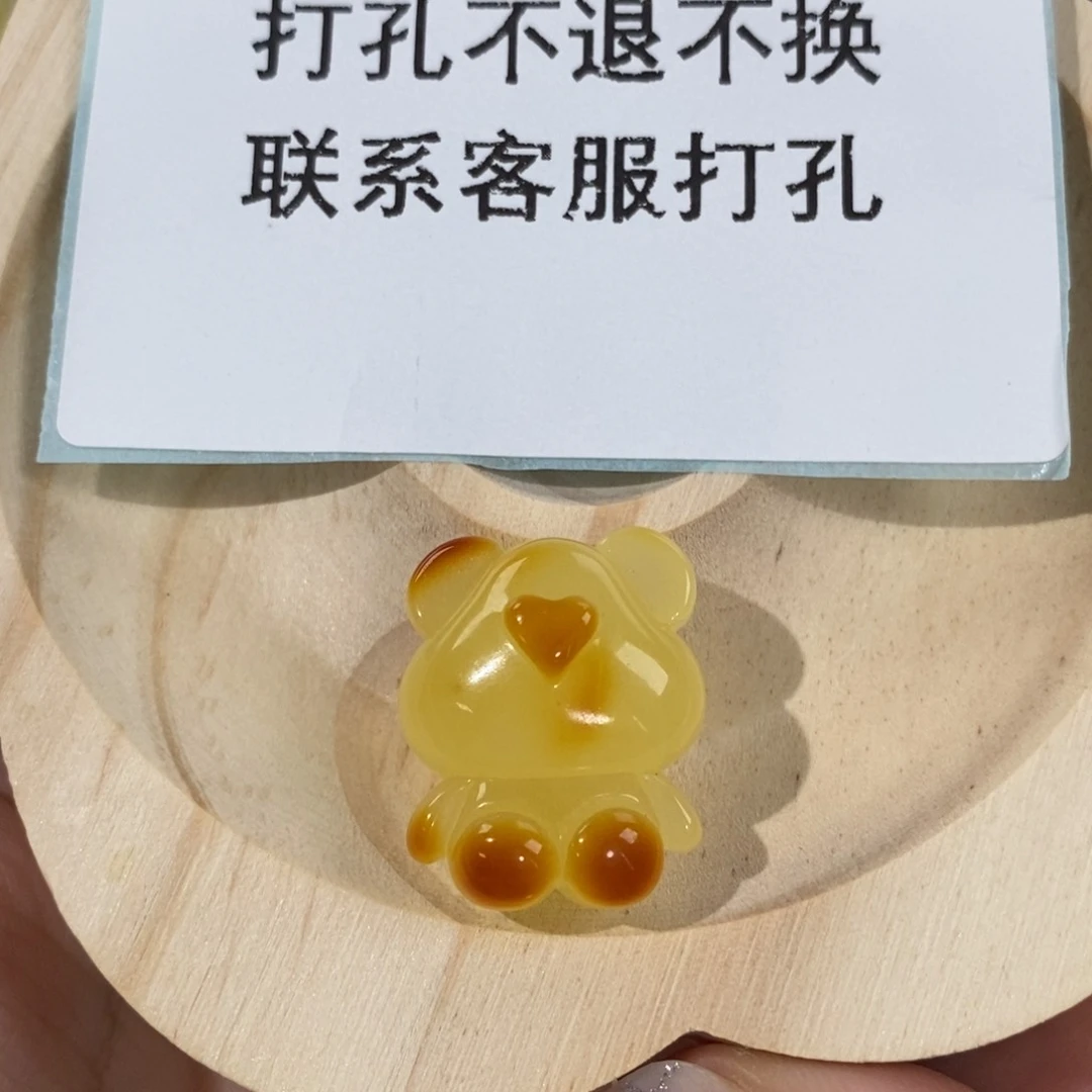 【闪购商品】未镶嵌琥珀裸石简*定制