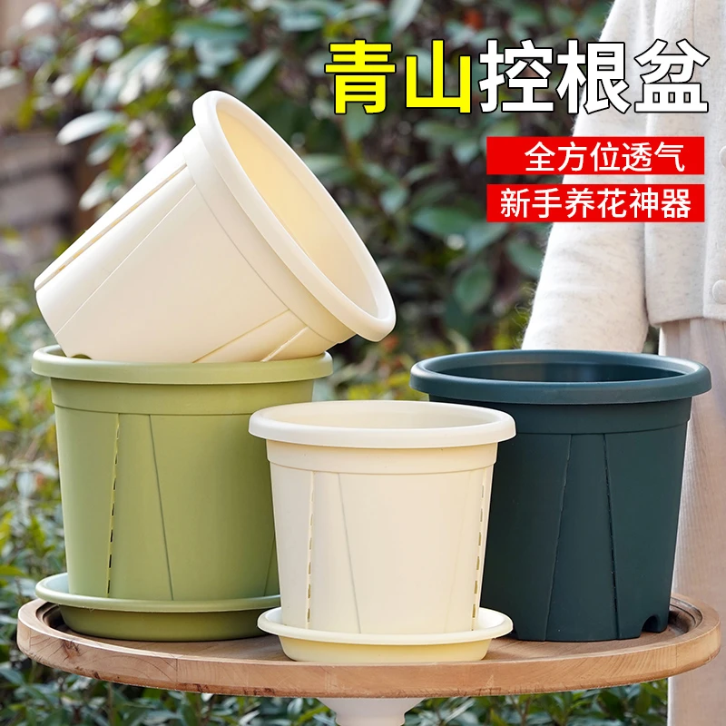新款加厚控根花盆侧面多孔透气设计防烂根pp树脂花盆加仑塑料花盆