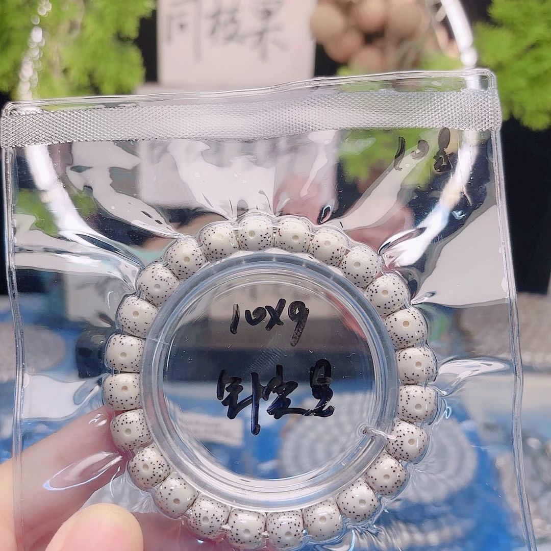 星月菩提把件星月