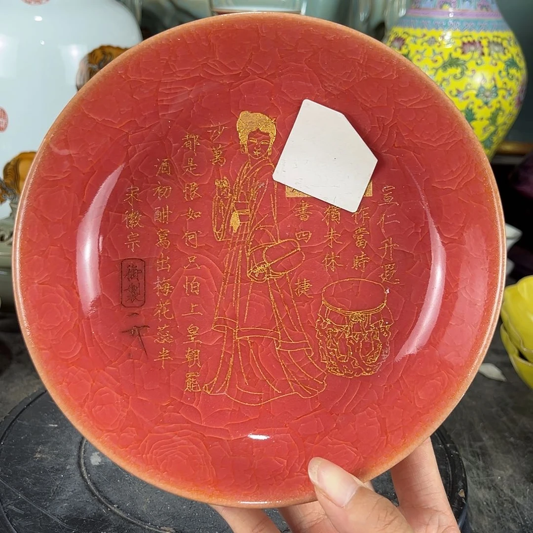 摆件瓷瓷瓷瓷瓷瓷瓷瓷