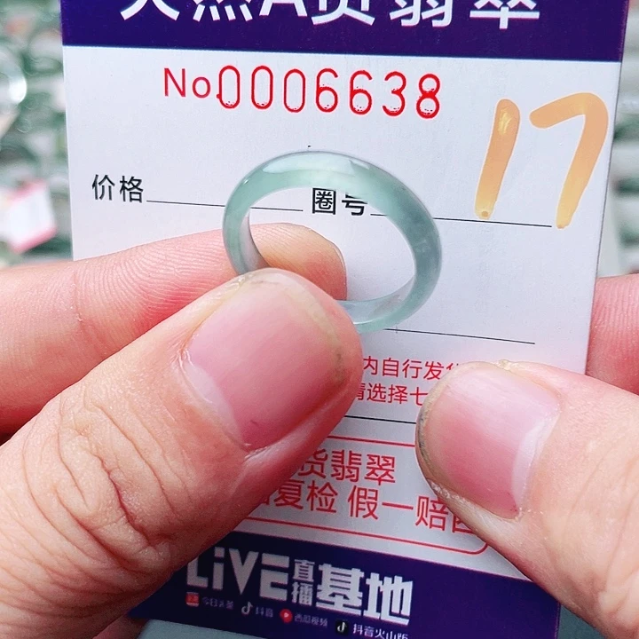 未镶嵌戒指翡翠天然A货翡翠戒指