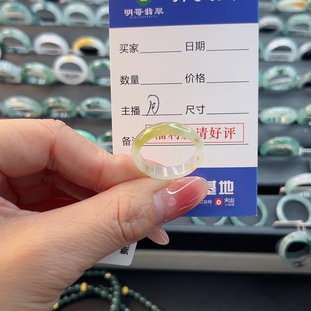 【闪购商品】翡翠戒指未镶嵌嘀**菇天然翡翠