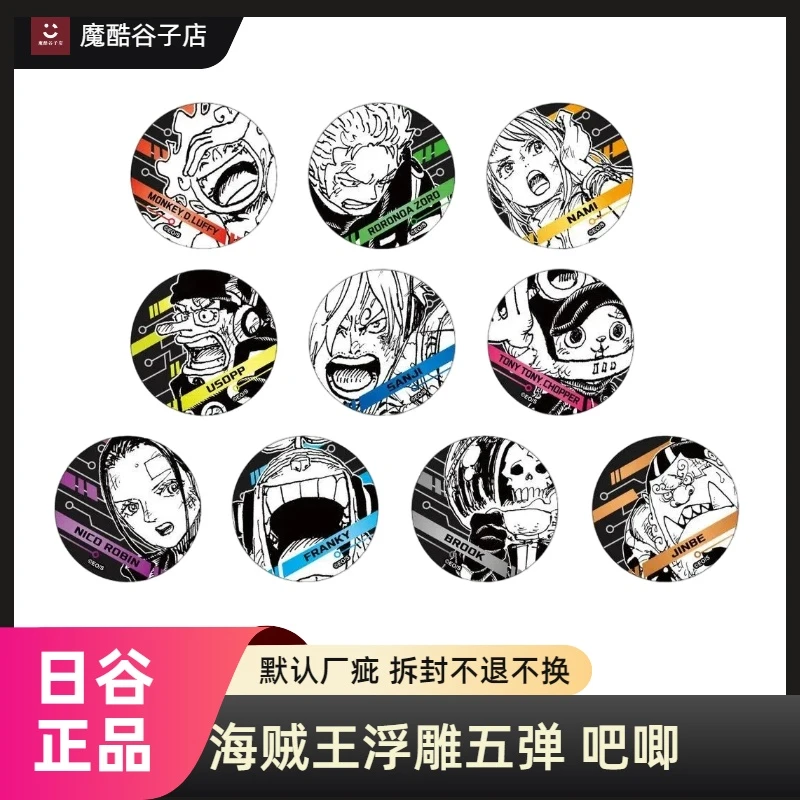 JS海贼王浮雕5弹 盲抽