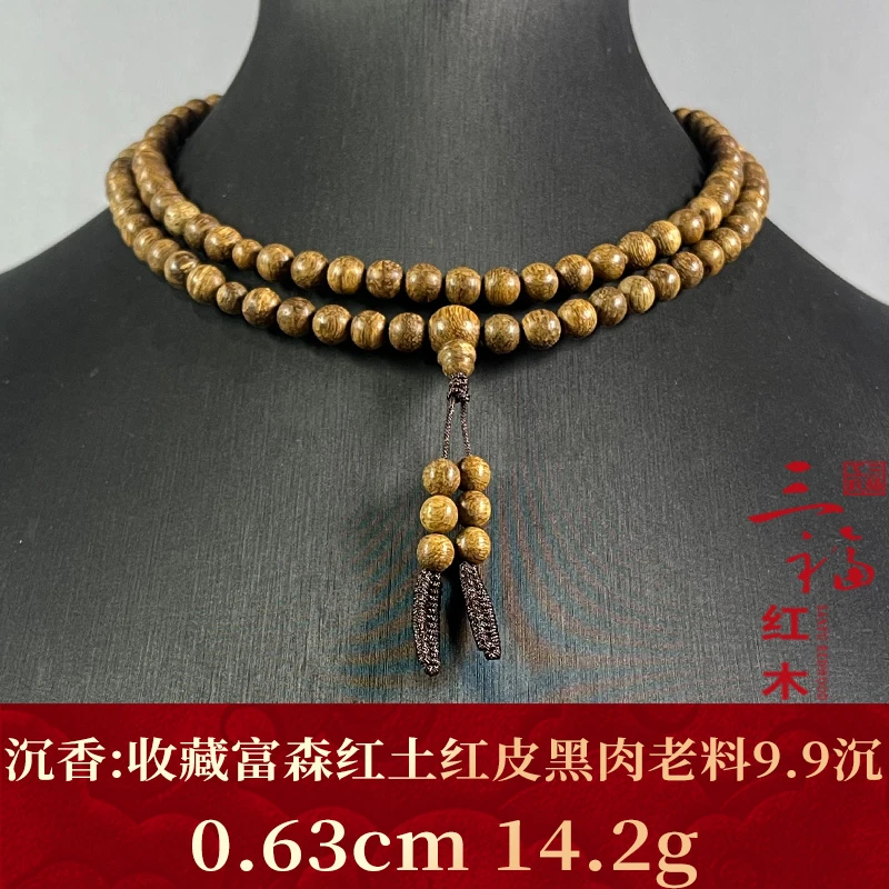 107327     收藏富森红土红皮黑肉老料9.9沉    沉香