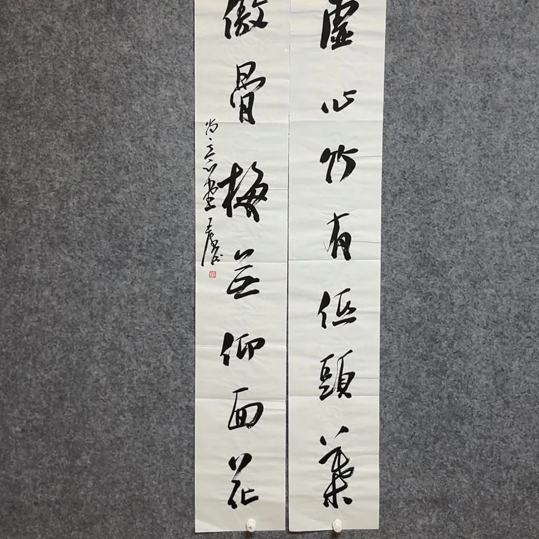 书法中书王涛138×23×2