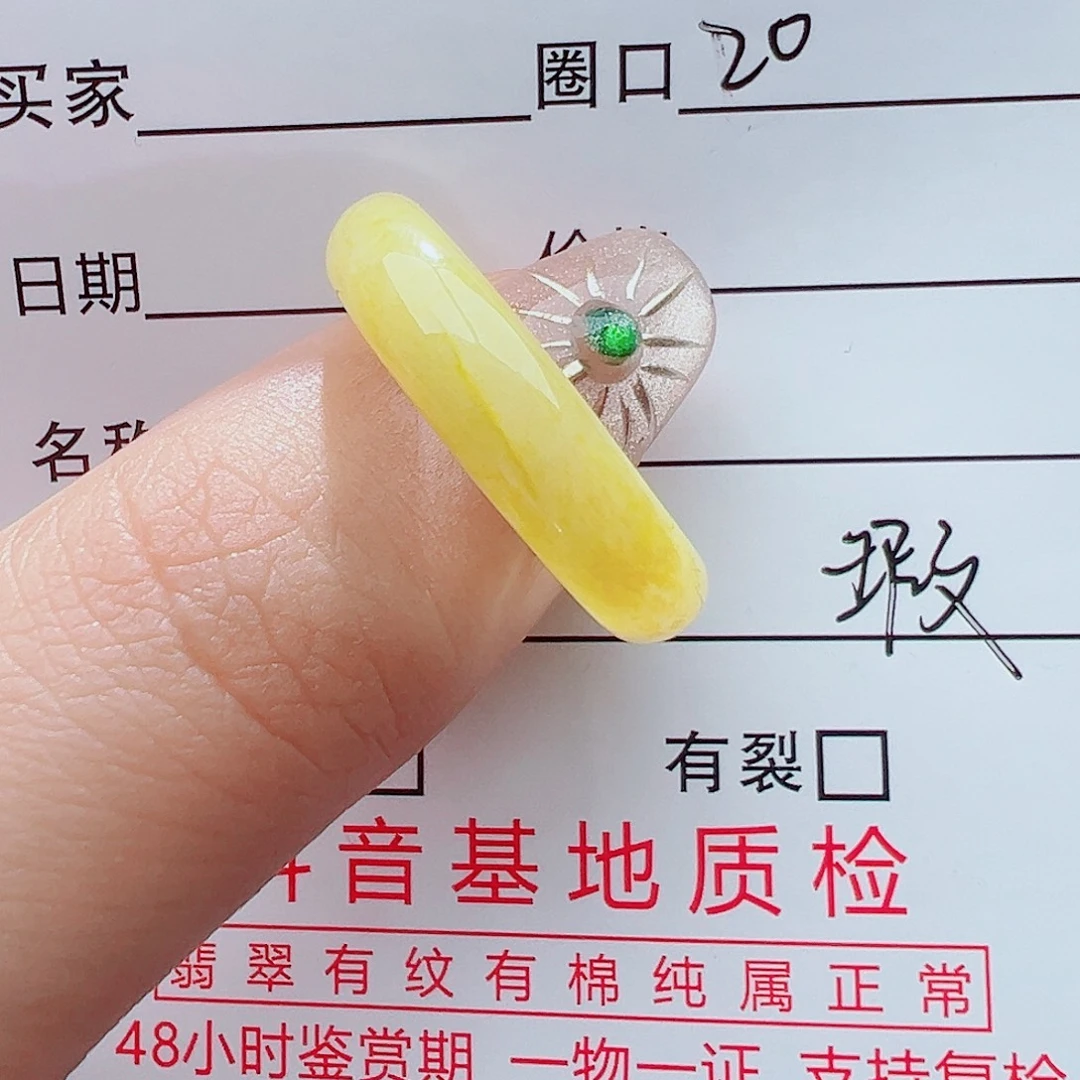 未镶嵌戒指翡翠天然