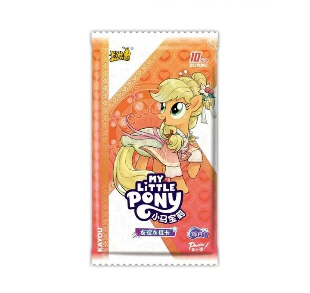 卡游【浮力叠叠59米10包】小马宝莉卡片辉月包第七弹辉月7小马