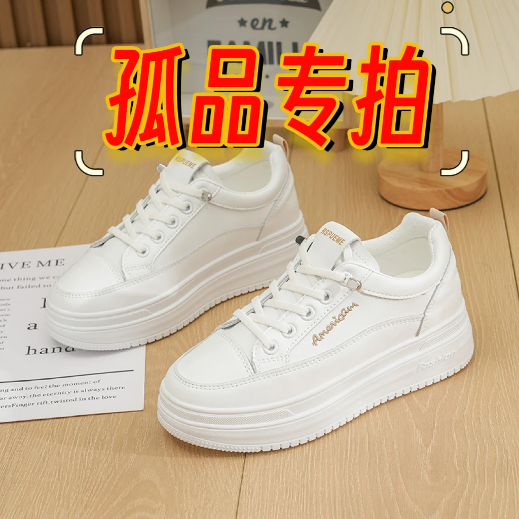 【先拍先发】春季新款鞋子401-420