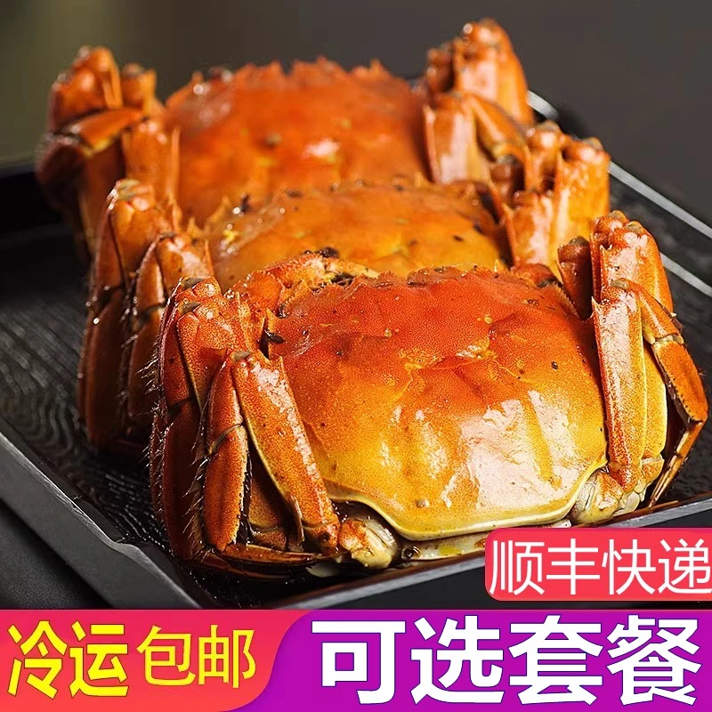 螃蟹公2.2-2.5母2两蟹10只送2只  有少腿