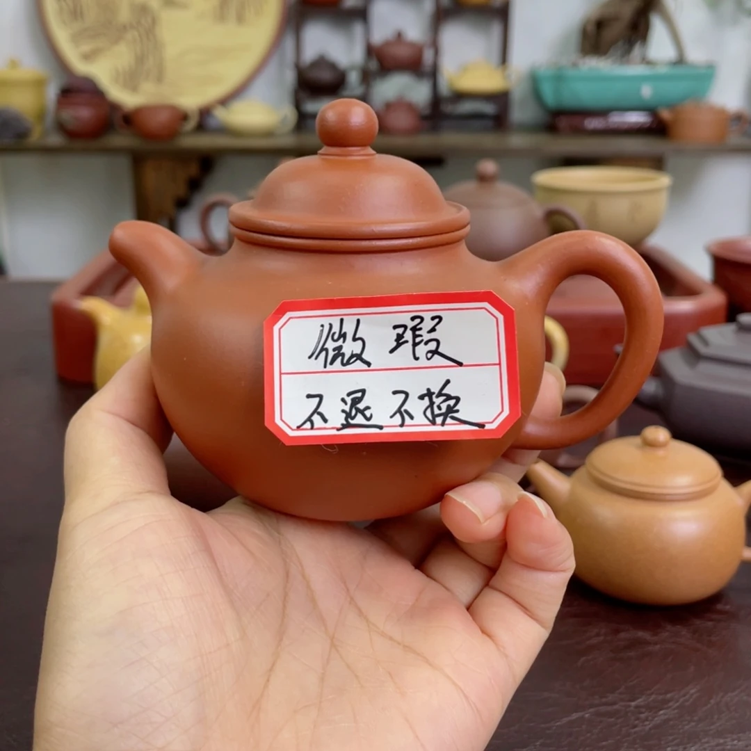茶壶紫砂掇球。