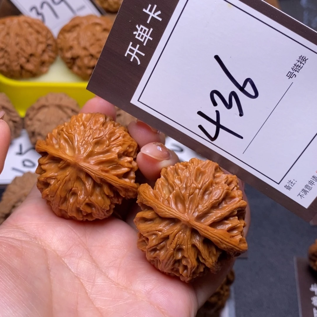 把件文玩核桃43苹果436