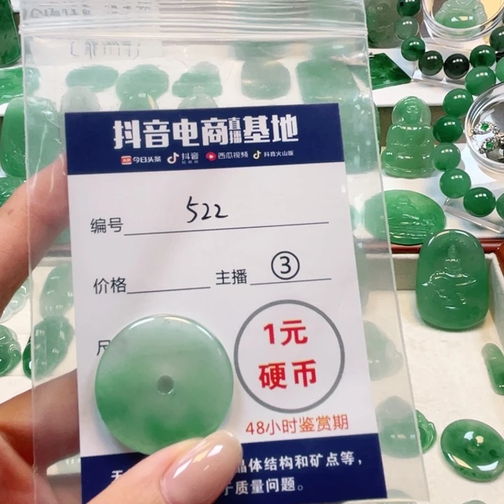 石英质玉未镶嵌颈饰小****