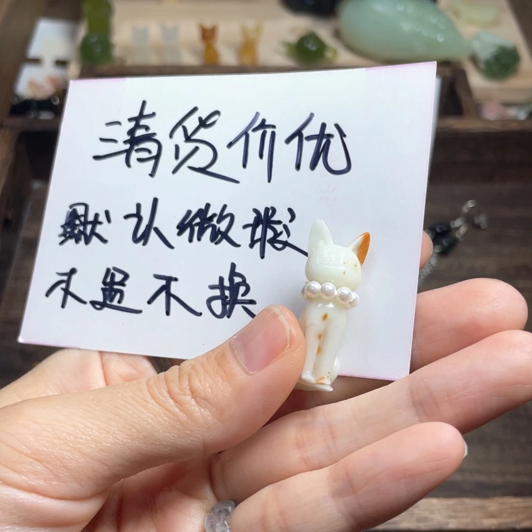 蛇纹石玉颈饰未镶嵌甜****）
