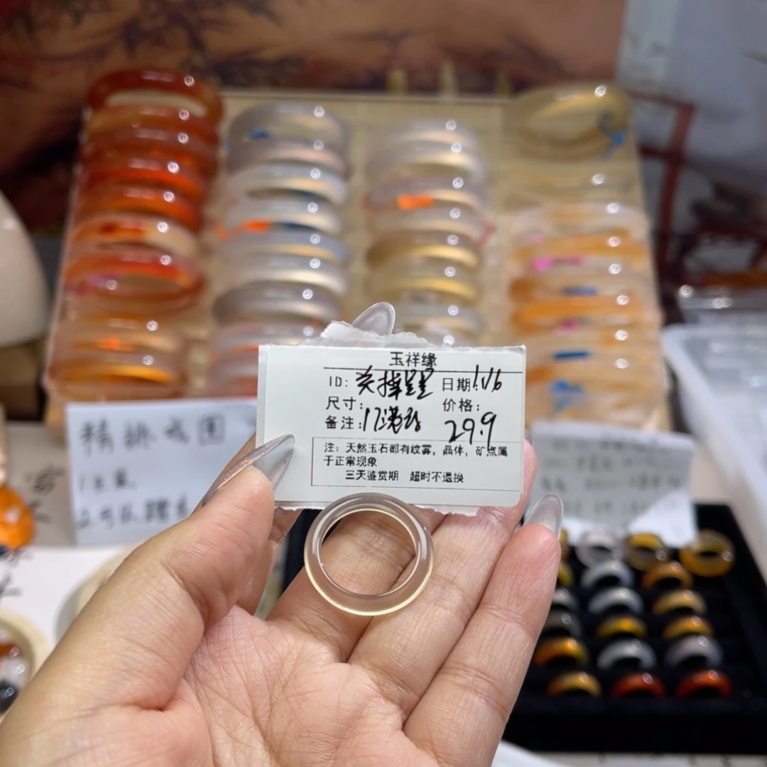 玛瑙/玉髓戒指未镶嵌