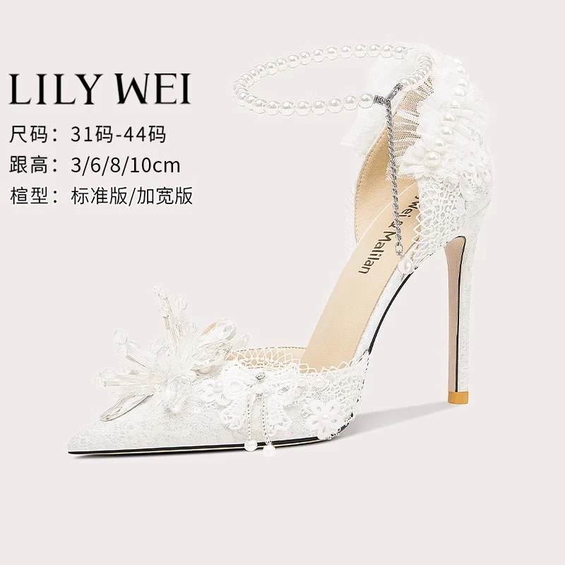 Lily Wei【奶酪甜心】白色高跟鞋温柔一字带凉鞋时装女鞋七夕浪漫