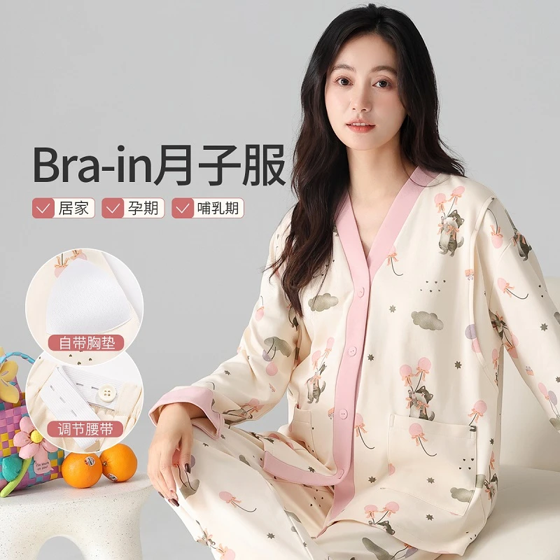芬腾【月子服】纯棉胸垫款花卉开衫图案简约柔软亲肤家居服