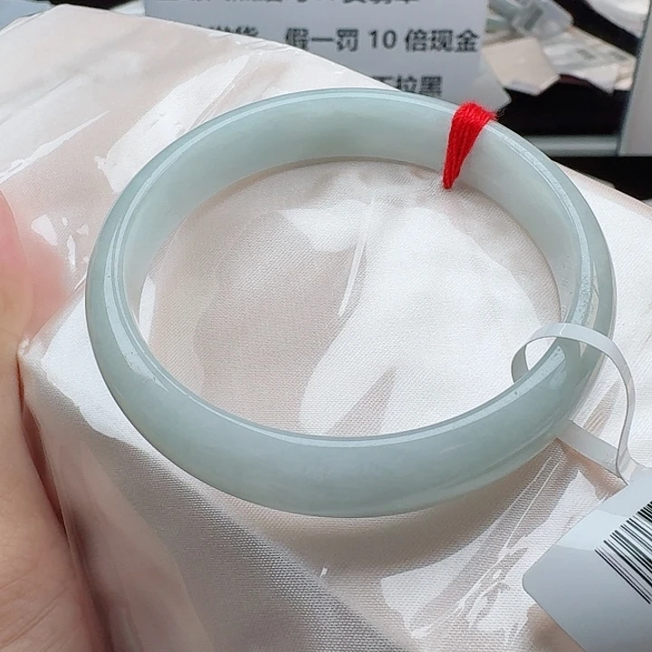 未镶嵌手镯翡翠57.7-3010