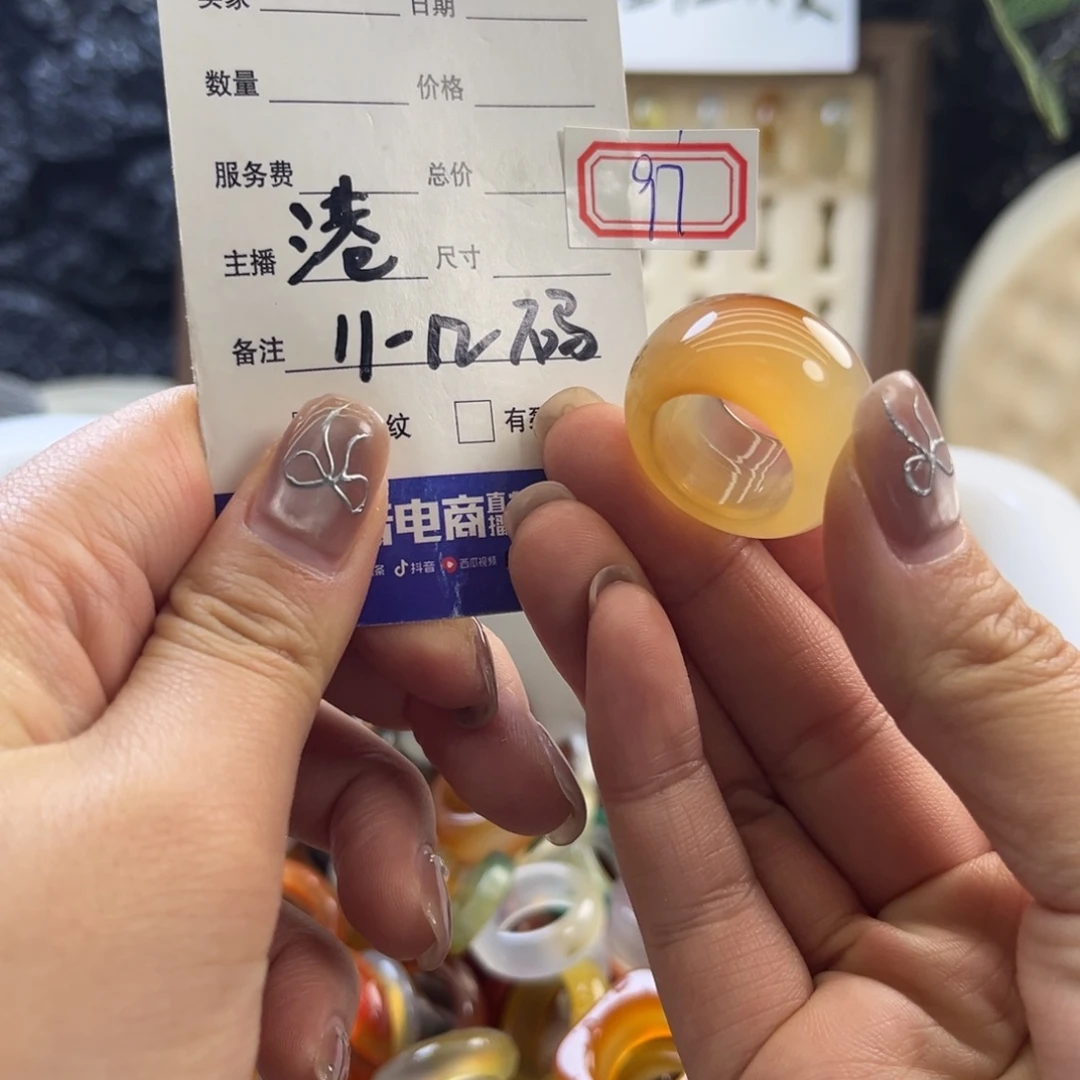 玛瑙/玉髓未镶嵌戒指