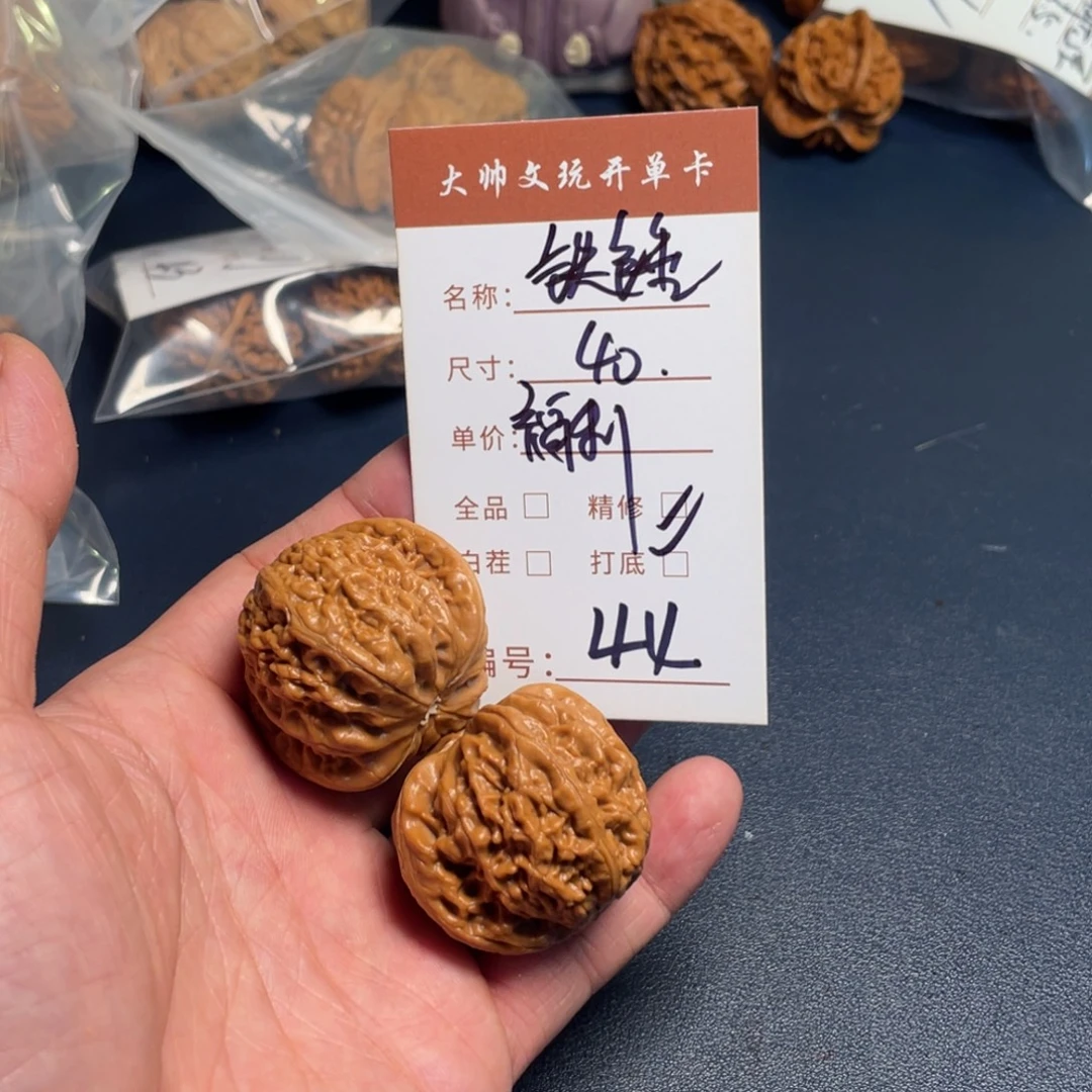 文玩核桃把件文玩核桃44