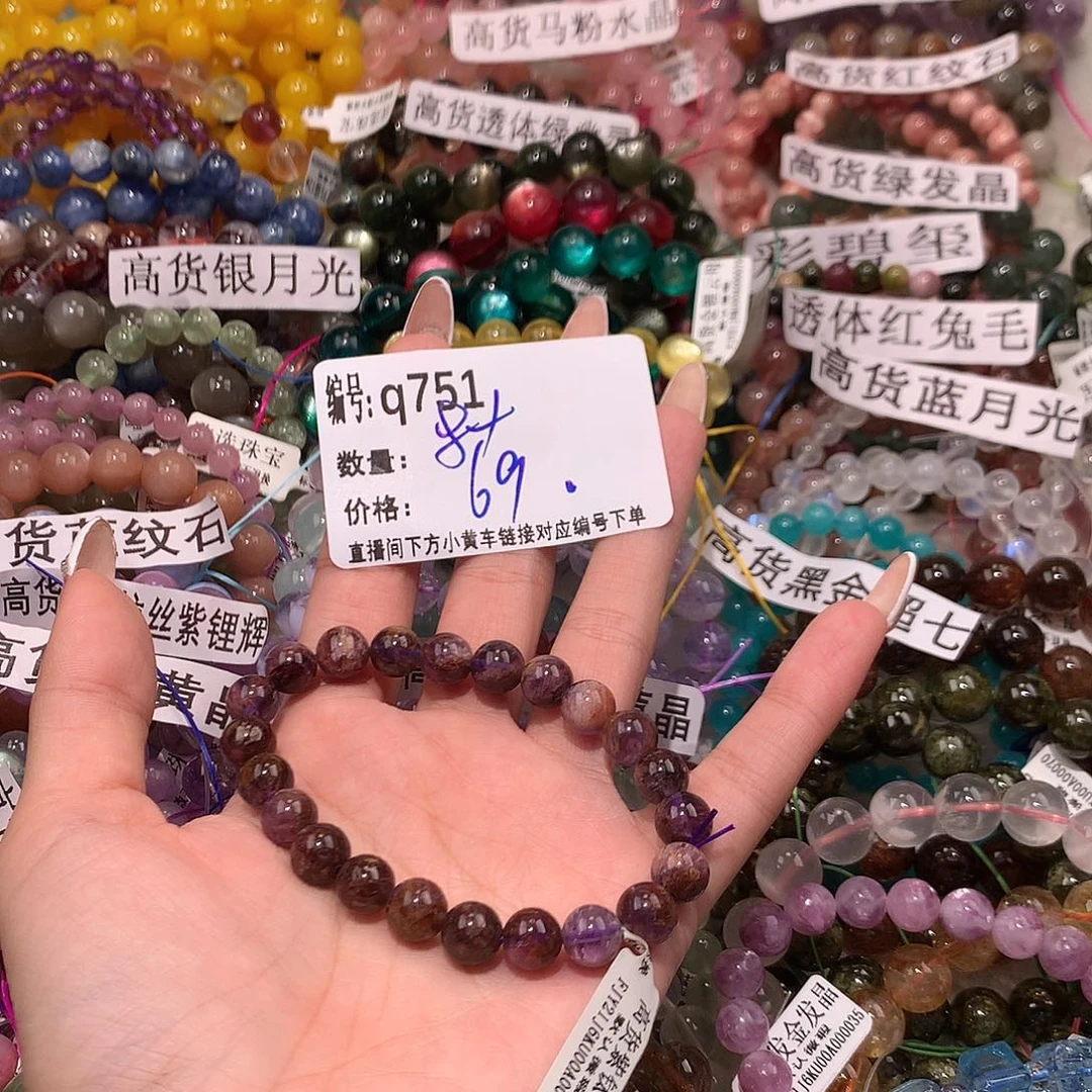 未镶嵌手串水晶751¥@k k l