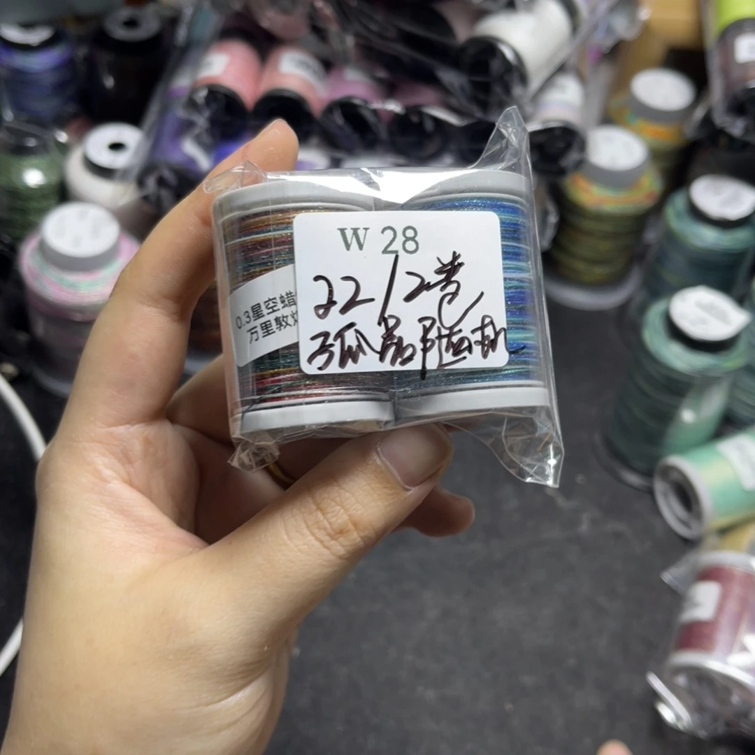 腈纶0.3星空段染蜡线中卷孤品2卷随机发w28