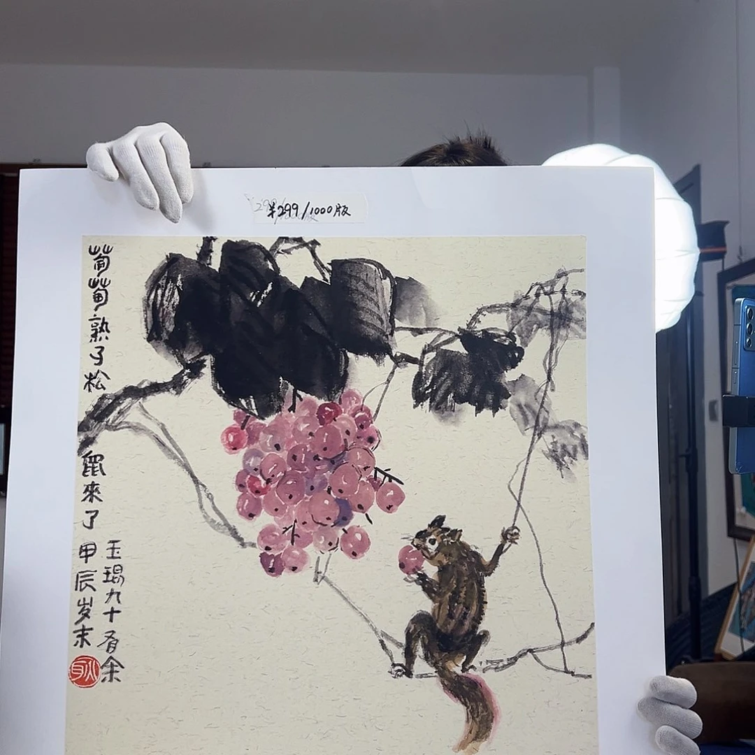 版画耿奶奶亲签限量