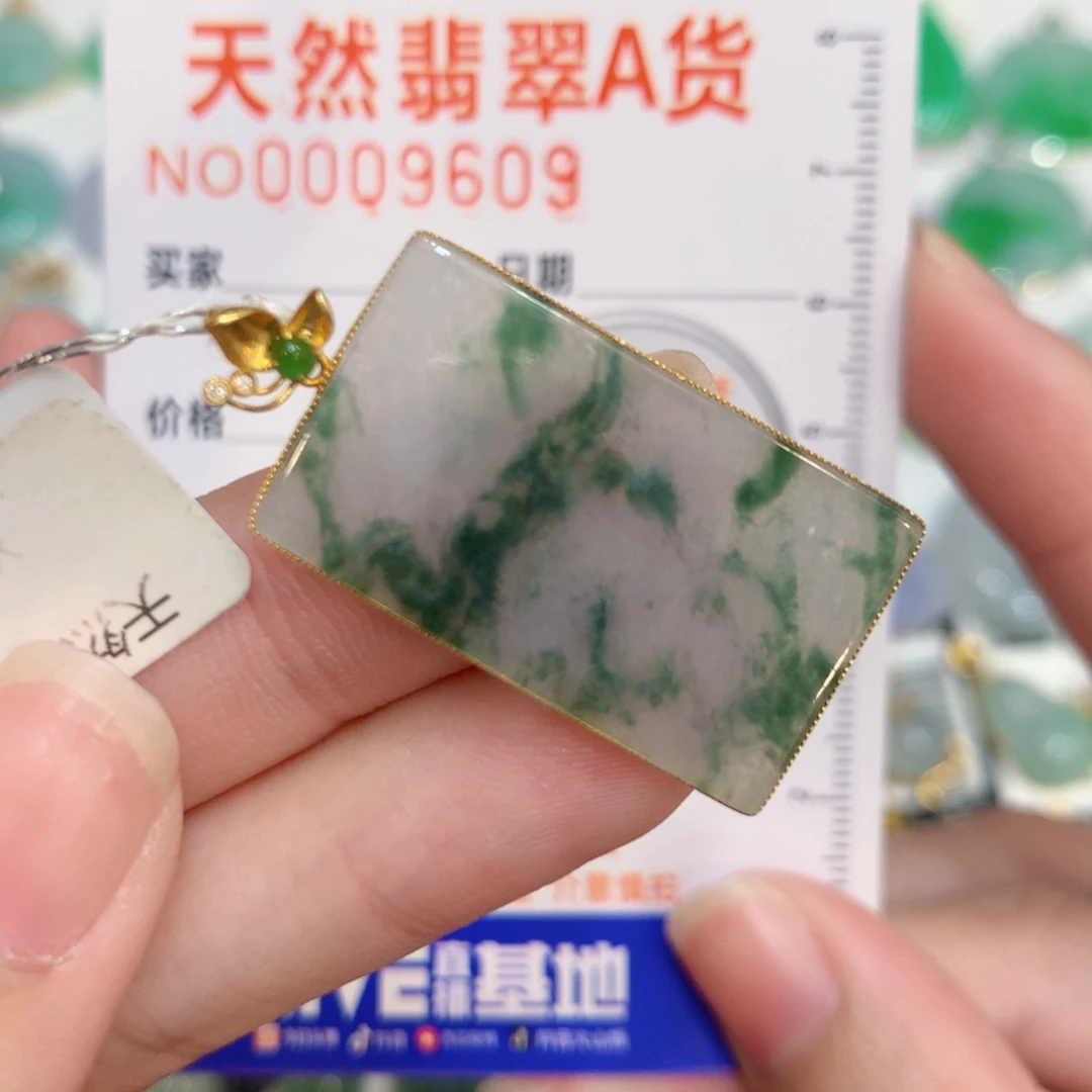 翡翠18K金镶嵌颈饰无事牌