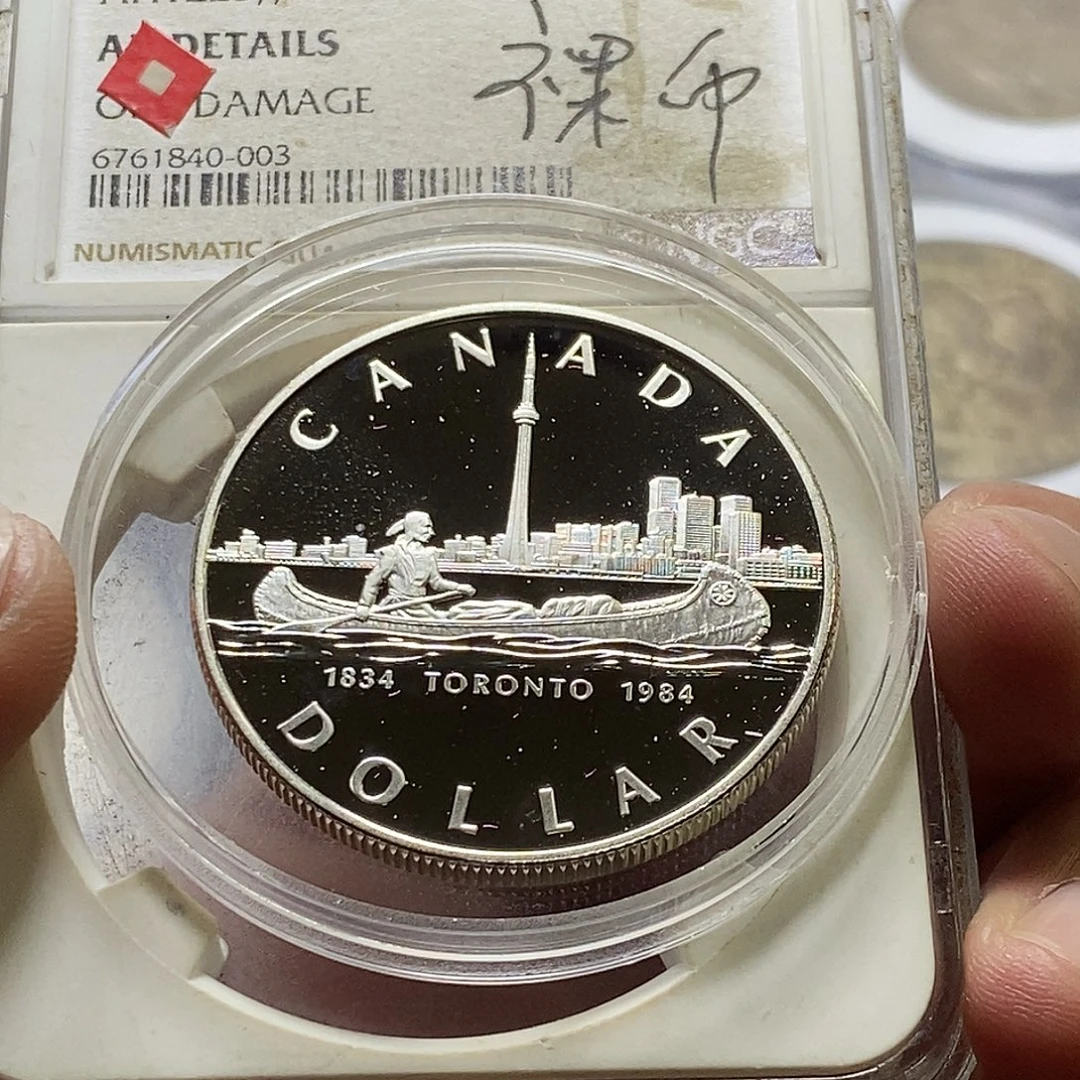 银Ag900精致加拿大银币