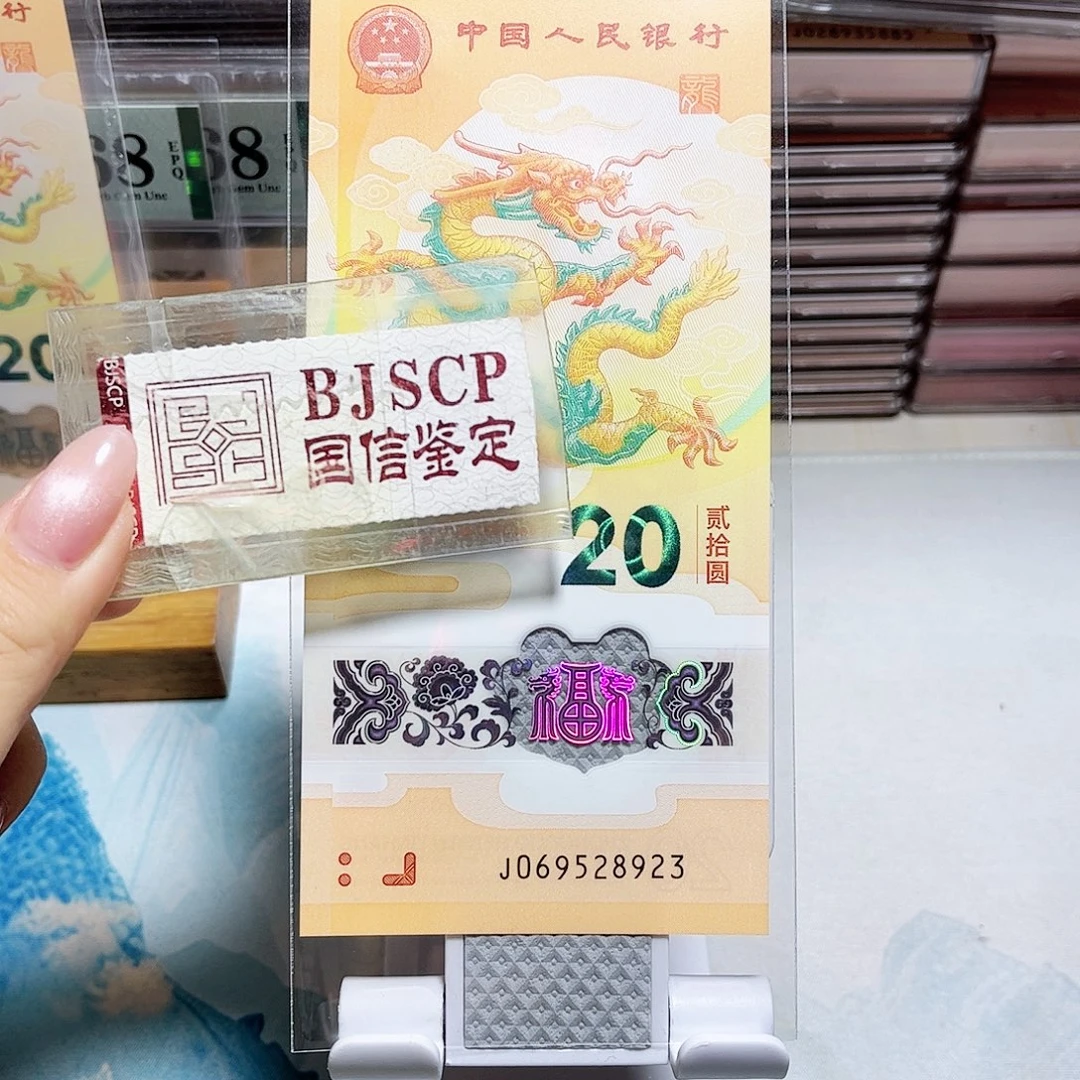 塑料069528923。。。太极龙