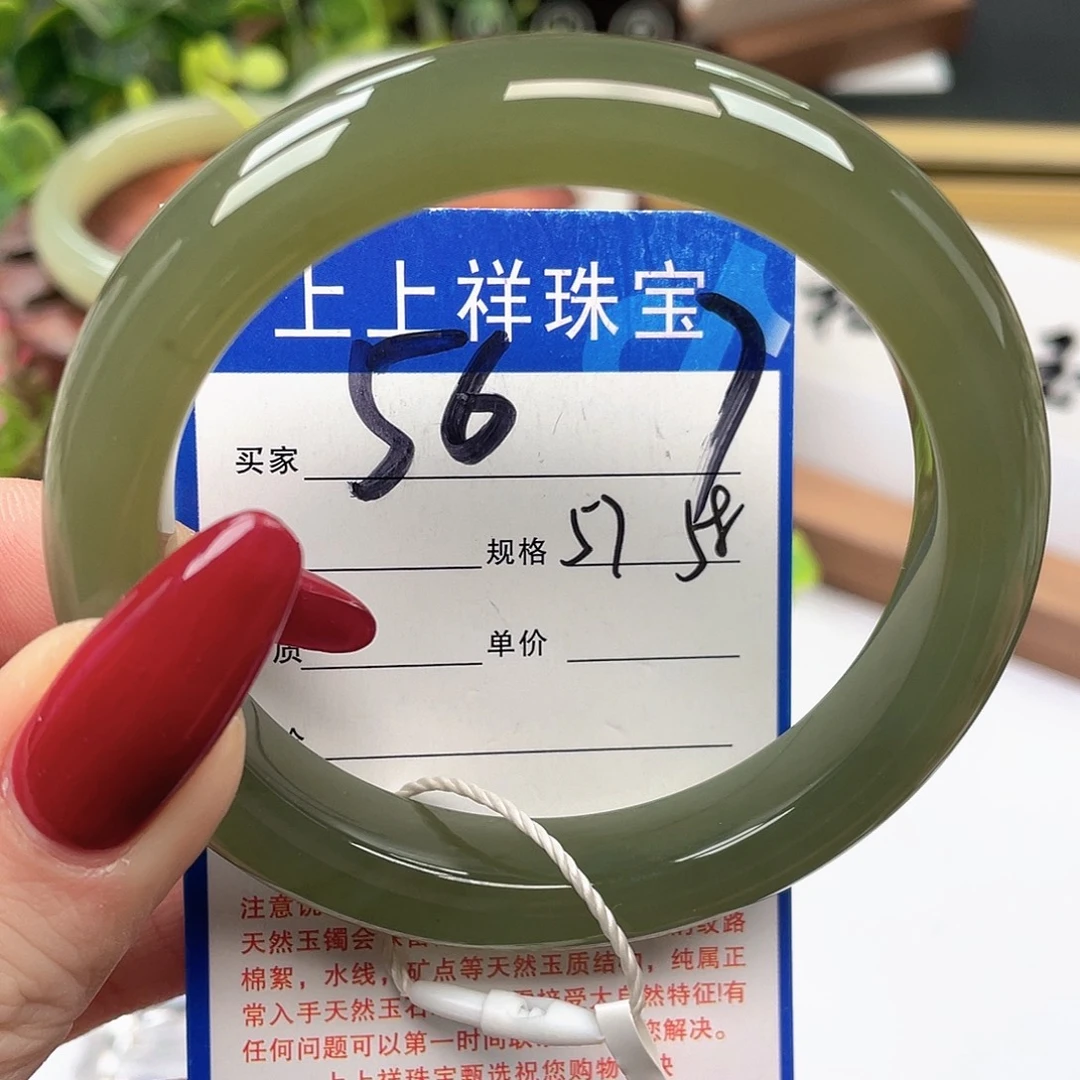 和田玉未镶嵌手镯