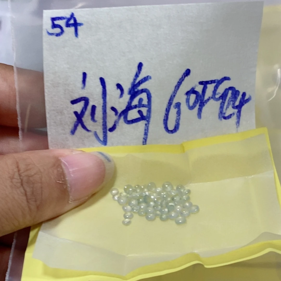 刘***怡未镶嵌定制翡翠不