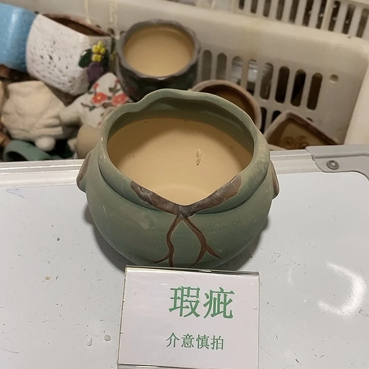 紫砂花盆多肉植物盆瑕疵有孔