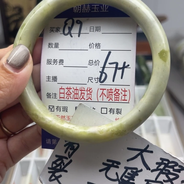 未镶嵌蛇纹石玉手镯