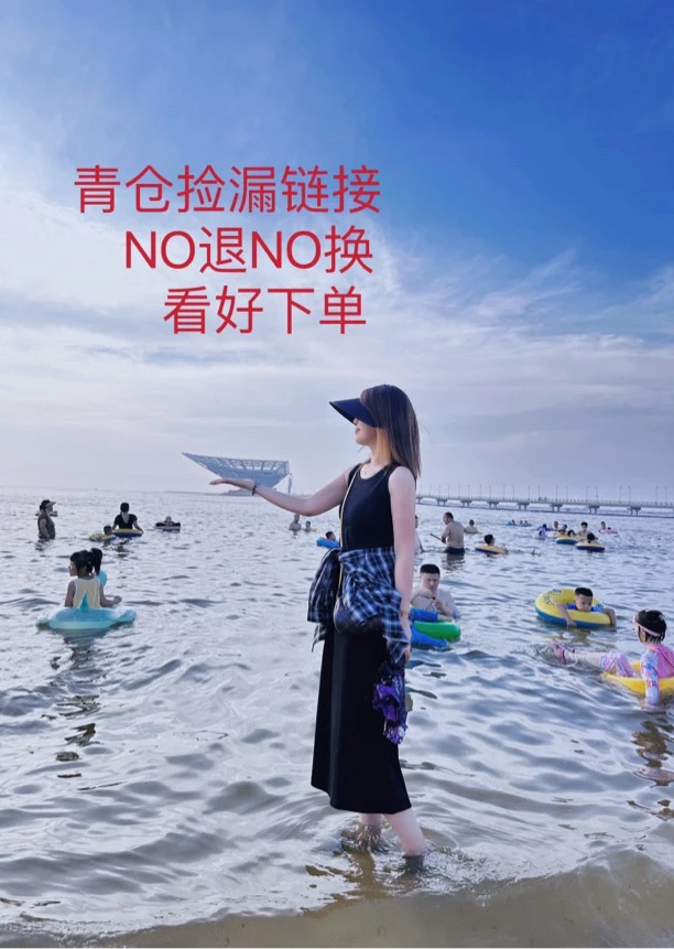 苗姐推荐单品粉丝专属福利外套