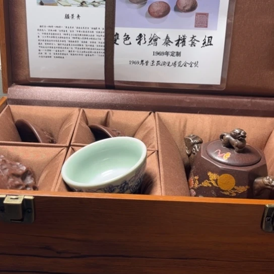 推荐付米链接及其他瓷器老****妇