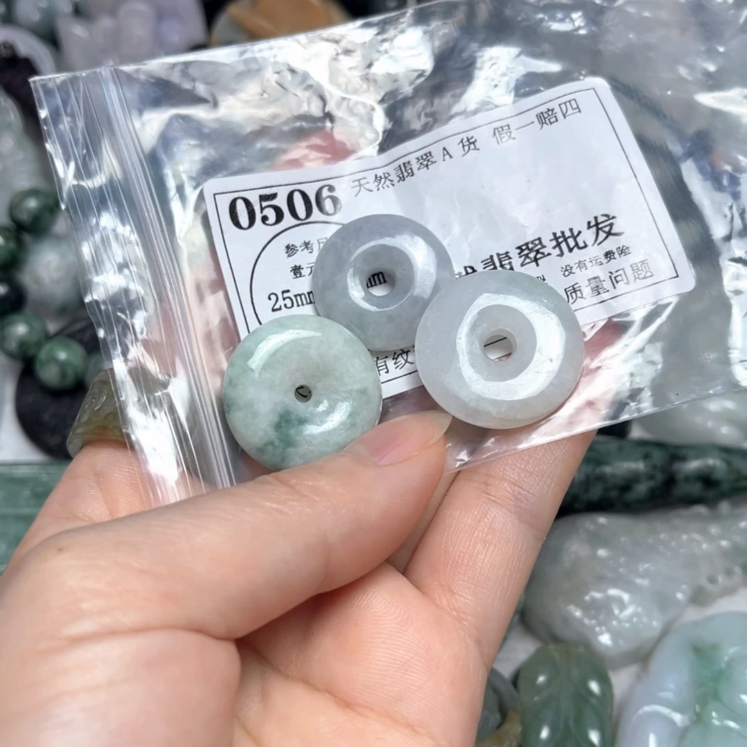 翡翠吊坠(不含链)未镶嵌0506