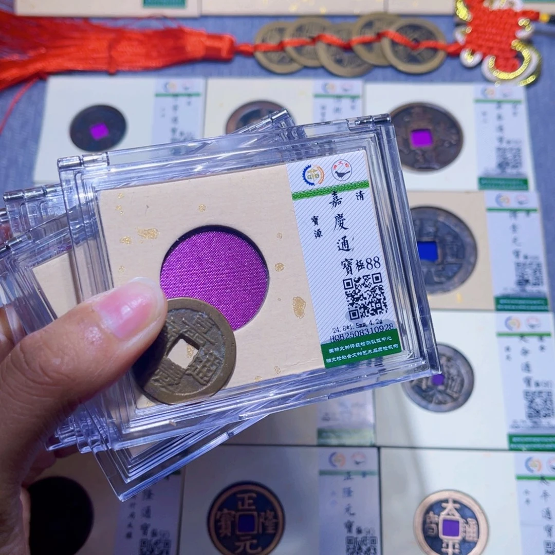 铜隆兴收藏兰兰同分发