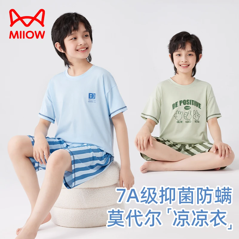 猫人儿童睡衣套装男童凉感家居服中大童夏季薄款小男孩家居服套装