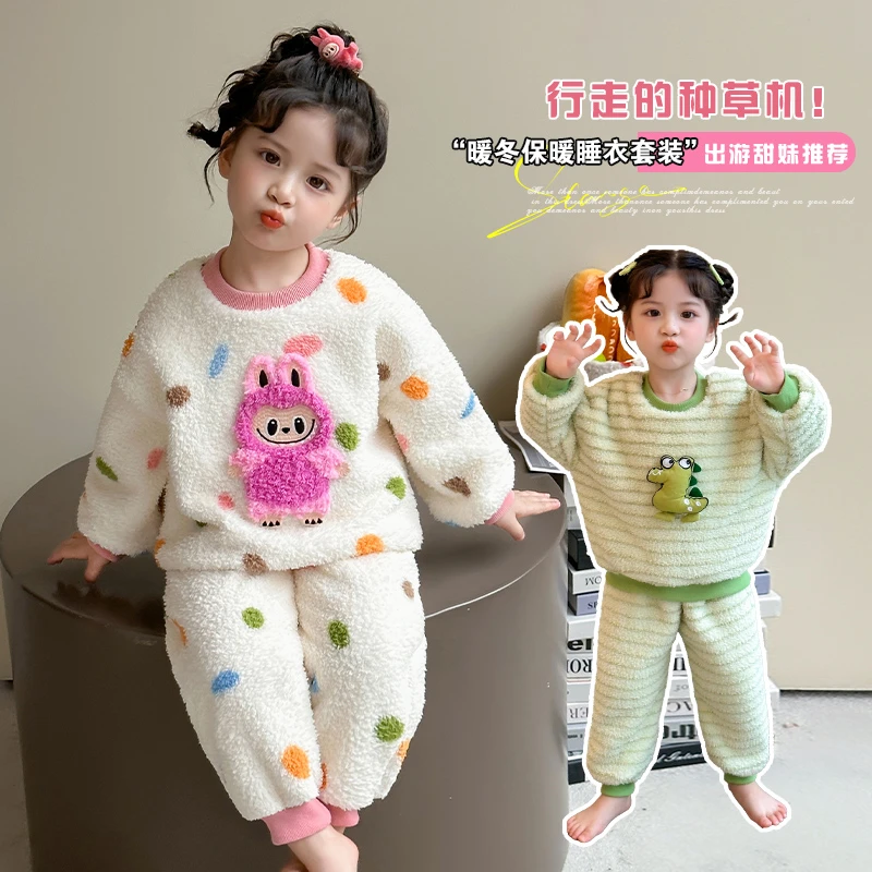 拉布布女童睡衣套装秋冬新款法兰绒宝宝儿童睡袍珊瑚绒家居服保暖