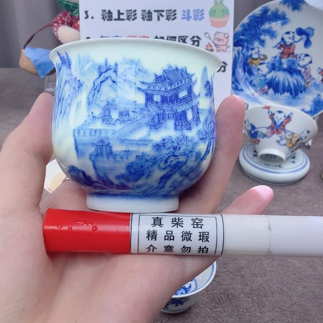 杯陶瓷制品和各种材料加工的
