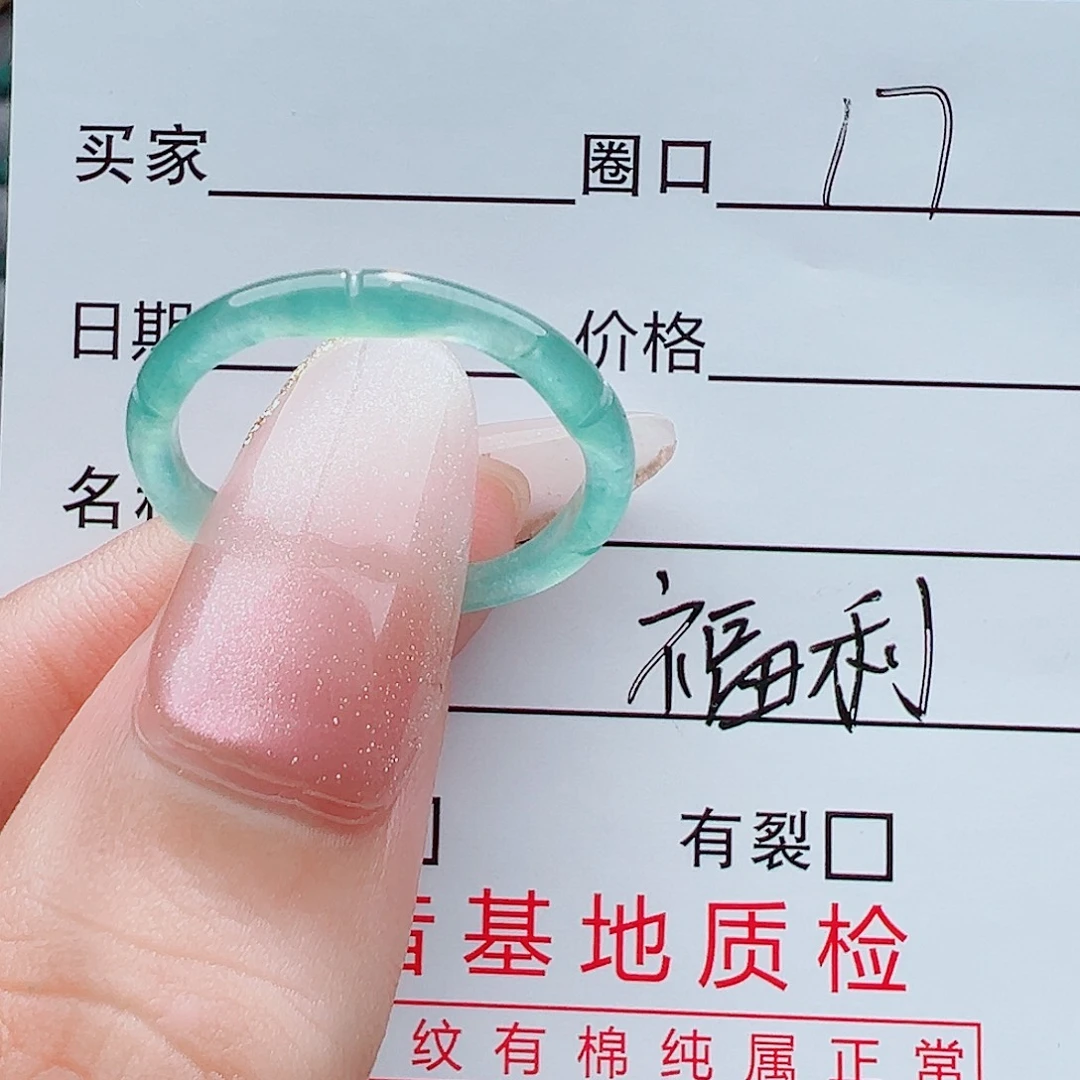 未镶嵌戒指翡翠戒圈